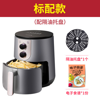 45九陽升家用全自動(dòng)空氣炸鍋 健康與便捷的完美結(jié)合