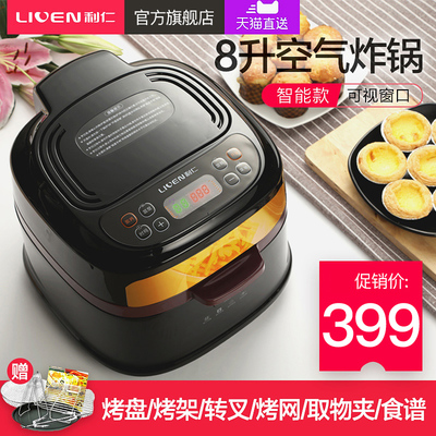 深入評測山本SB-005三代空氣炸鍋性能，是否真能無油炸？試用過后與諸君閑話看法