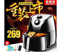 家用電炸鍋 現代廚房的便捷炸物神器