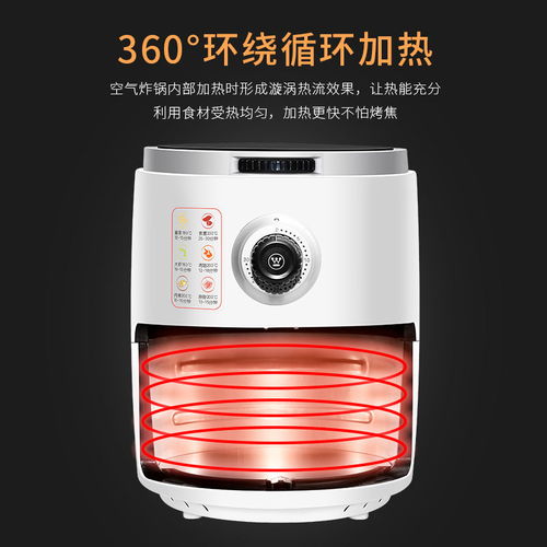 美國(guó)西屋lz3001無(wú)油空氣電炸鍋家用全自動(dòng)多功能大容量炸薯?xiàng)l雞翅